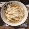 Udon Kyutaro