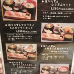 Sushi Tsubaki - 