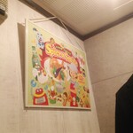 スパイス＆スマイル - 