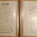 スパイス＆スマイル - 