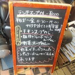 スパイス＆スマイル - 