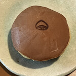 とくたけ - 