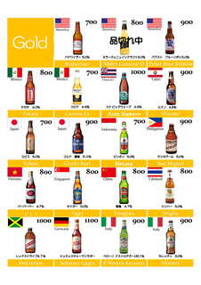 ビリー・バルゥーズ・ビア・バー - 