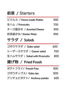 ビリー・バルゥーズ・ビア・バー - 