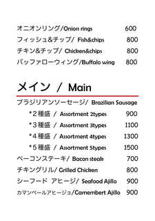 ビリー・バルゥーズ・ビア・バー - 