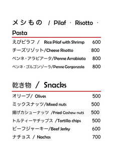 ビリー・バルゥーズ・ビア・バー - 