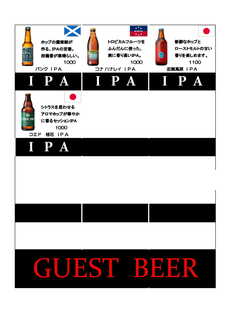 ビリー・バルゥーズ・ビア・バー - 