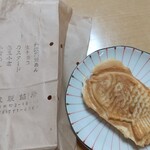 丹波製餡所 - 料理写真:買ったモノ
