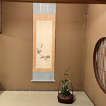 京都 吉兆 嵐山本店 - 