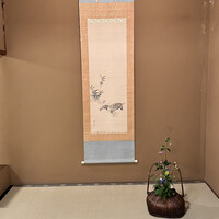 京都 吉兆 嵐山本店 - 