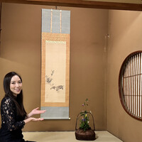 京都 吉兆 嵐山本店 - 