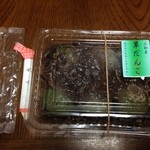みわや - 草団子♪  189円