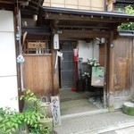 ヤエコサン - 町屋塾