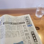 カフェ チルコリーノ - 20130518