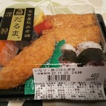 ベルマートキヨスク - 