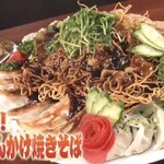 30 Gyoza / Dumpling! Giga-mori Ankake Yakisoba (stir-fried noodles)