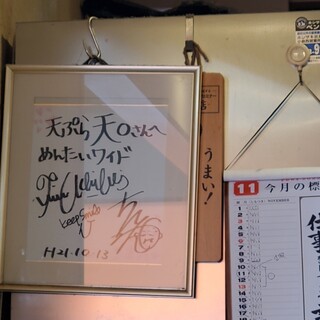 天ぷら 天まる_2