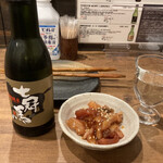 Izakaya Shizuya - 