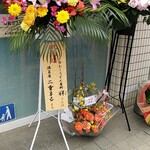 カレーうどん専科 祥 - 