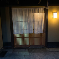 飯田 - 