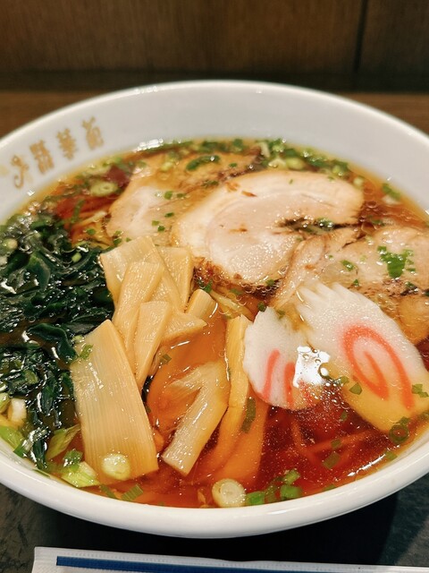 精華苑 福島競馬場店 - 曽根田（ラーメン）の写真