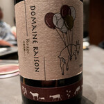 北海道焼肉 北うし - 