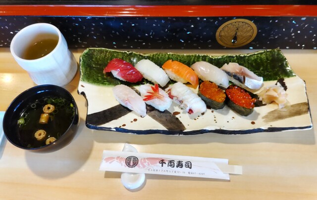 千両寿司 - 糸井（寿司）の写真