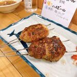 Motsuyaki Den - 