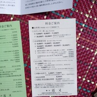 近又 - 