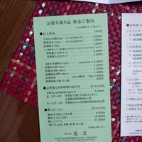 近又 - 