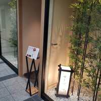 すし 福寿 - 
