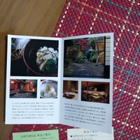 近又 - 