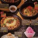 ニコーリフレ - 