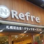 ニコーリフレ - 