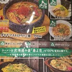 ニコーリフレ - 