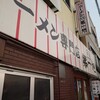 本家 第一旭 本店