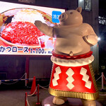 名古屋名物 みそかつ 矢場とん - 