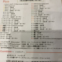ニコラス 新橋店 - 