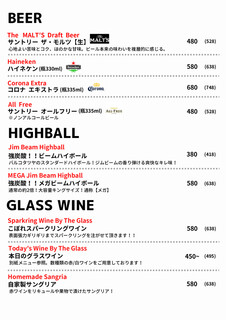 h BAR KOTATSUYA - BEER/HGHBALL/GLASS WINE
