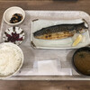 和カフェテリア Dining 24 羽田食堂