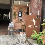 京都 れとろ洋食　LOCAVO - 