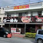 Ramen gadou - 