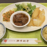 群愛飯店 - 群愛ランチ