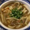 手打ちうどん 鶴丸