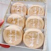 御菓子司　津知家 - 