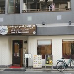 カレーリーブス カフェ＆レストラン - 