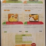 カレーリーブス カフェ＆レストラン - 