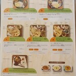 カレーリーブス カフェ＆レストラン - 