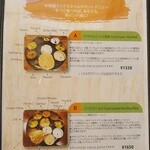カレーリーブス カフェ＆レストラン - 
