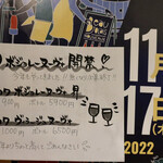 波へい - なくなる前にまた行きたい